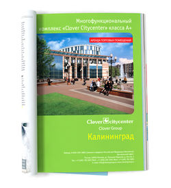 Компания Кловер