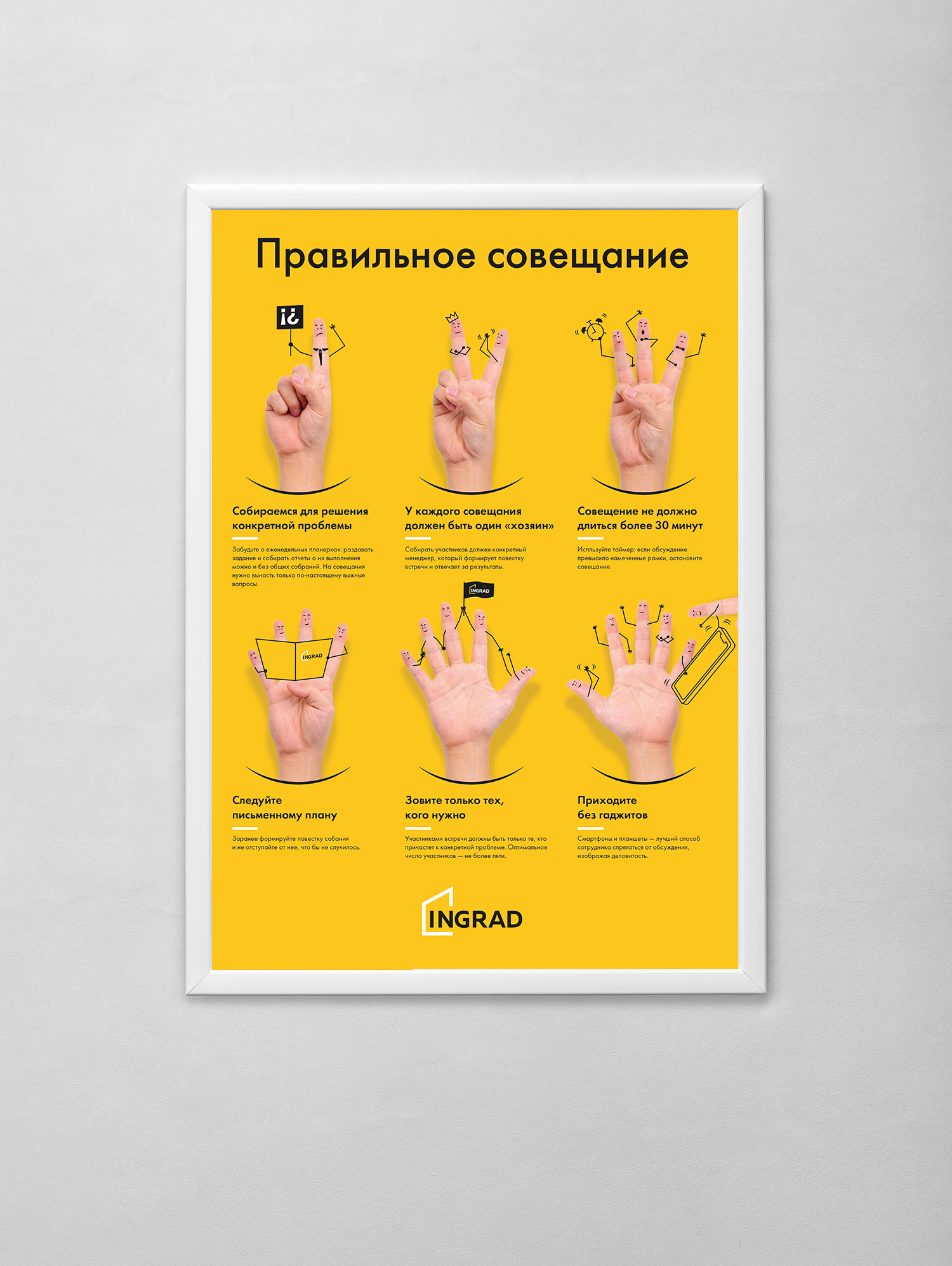 Визуализация-2
