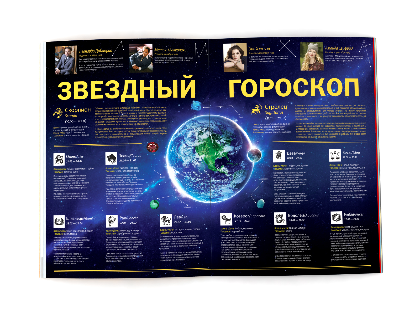 Русский Дубай