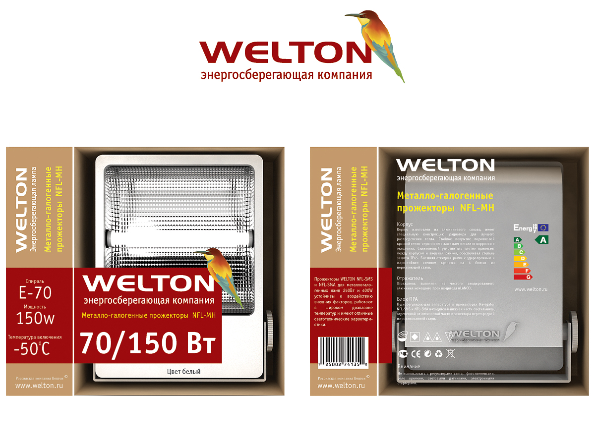 Компания Welton