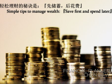 3 STEPS to attain Financial Freedom