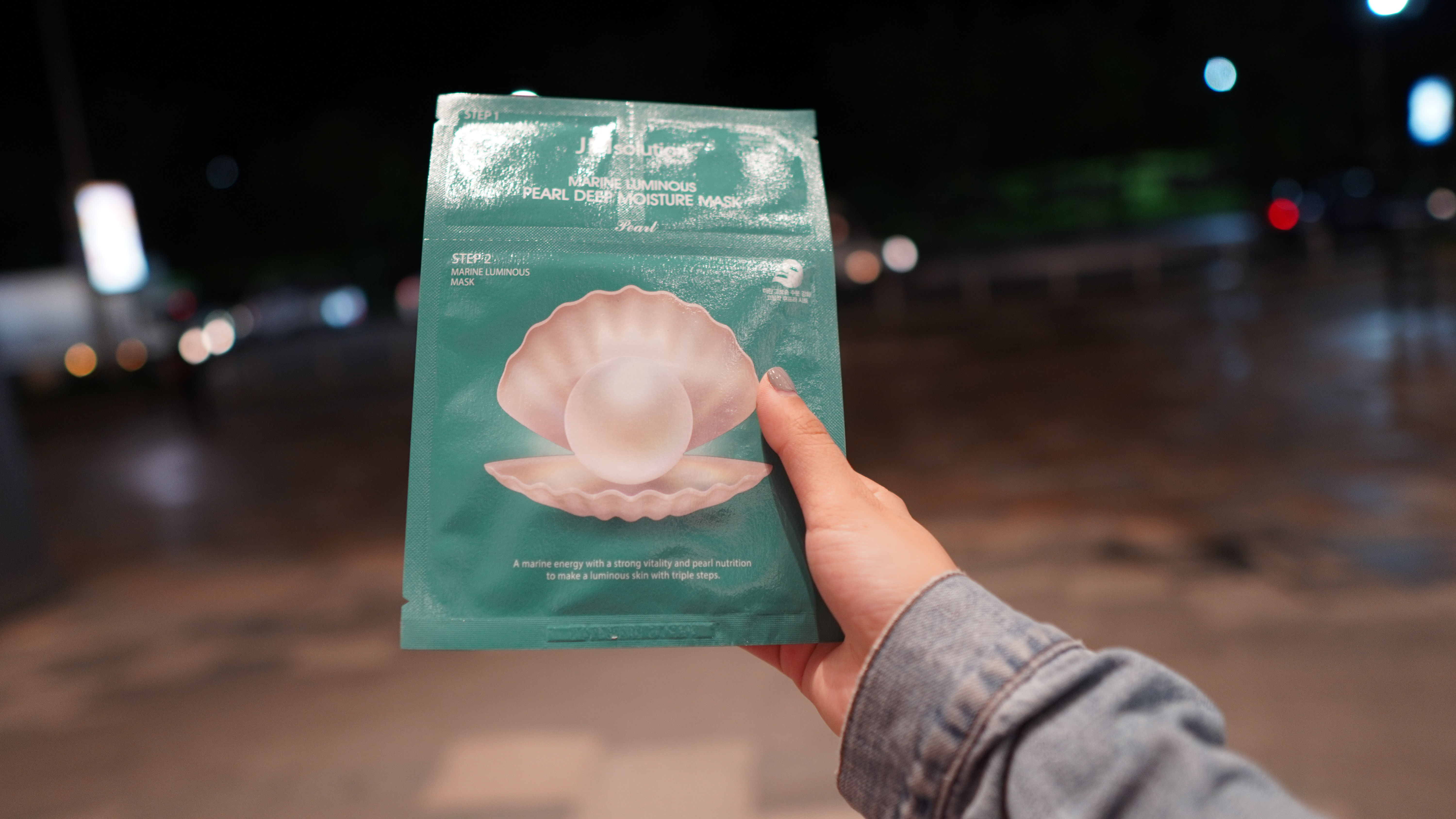 🐚Pearl Deep Moisture Mask 🐚