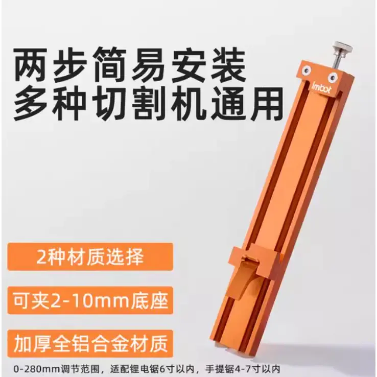 Thumbnail: Aluminum Alloy Cutting Machine Backer