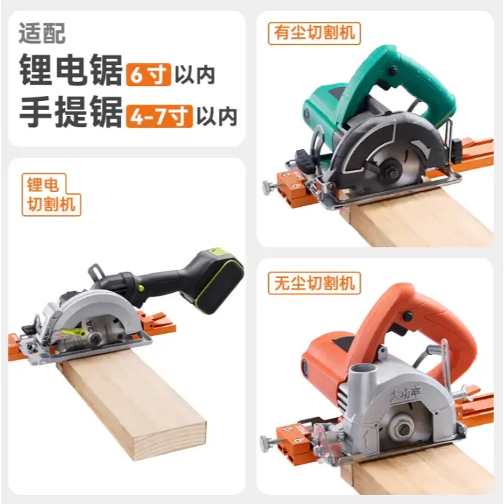 Thumbnail: Aluminum Alloy Cutting Machine Backer