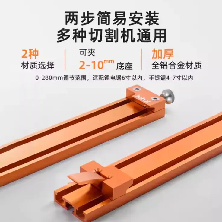 Thumbnail: Aluminum Alloy Cutting Machine Backer