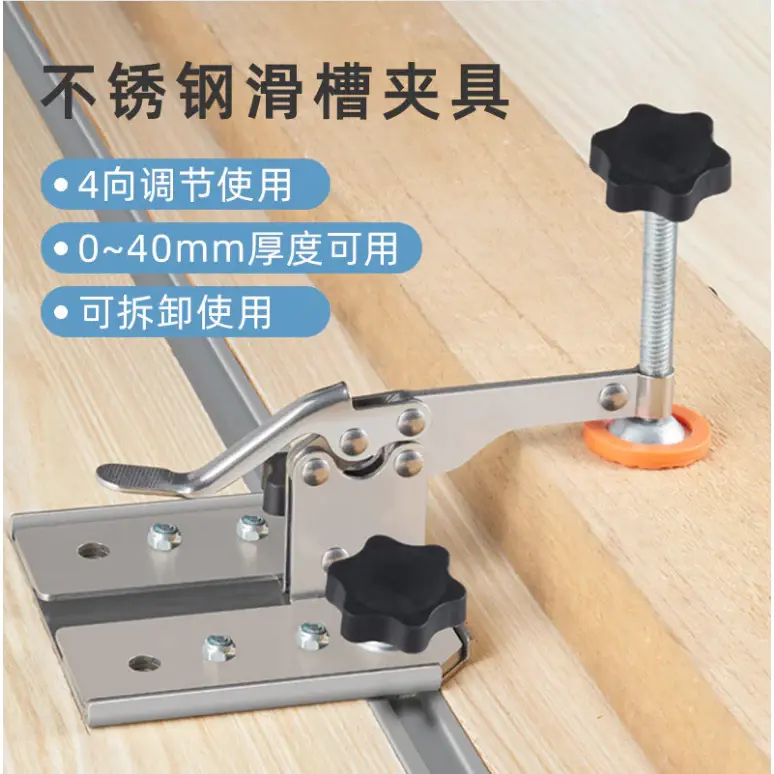 Thumbnail: Chute Clamp With A Base Clamp Carpentry Tools for Woodworking