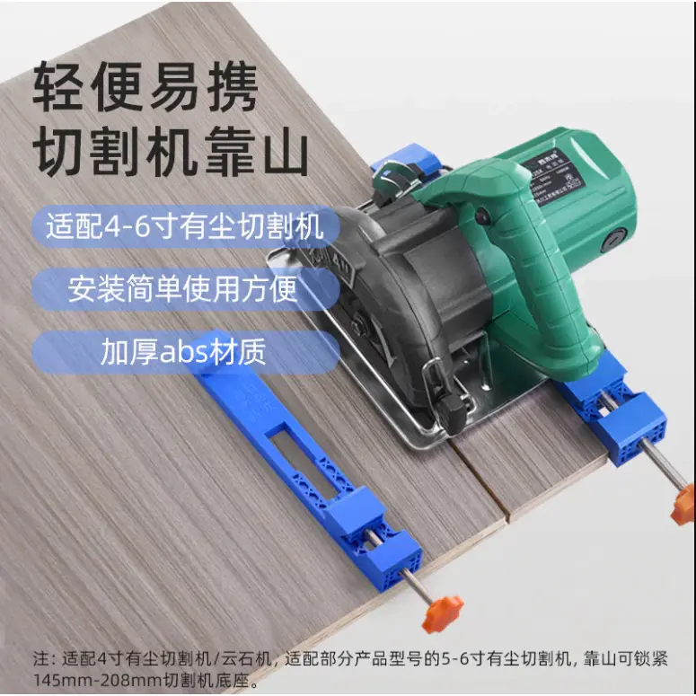 Thumbnail: Cutting Machine Backer Adjustable Cutting Machine Base Guide