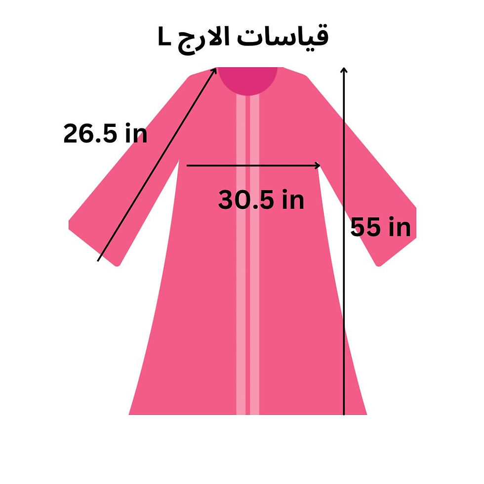 بشت تراثي عصري