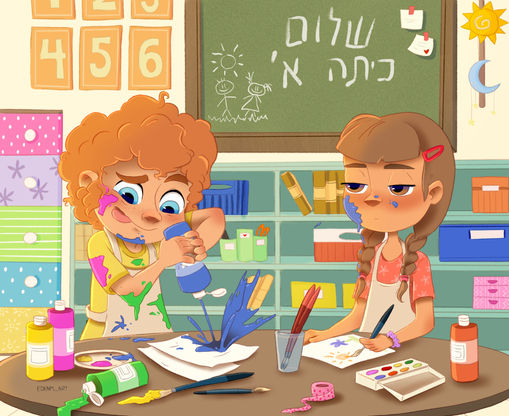  איור ספרי ילדים | מאיירת ספרי ילדים | Edenm_Art 