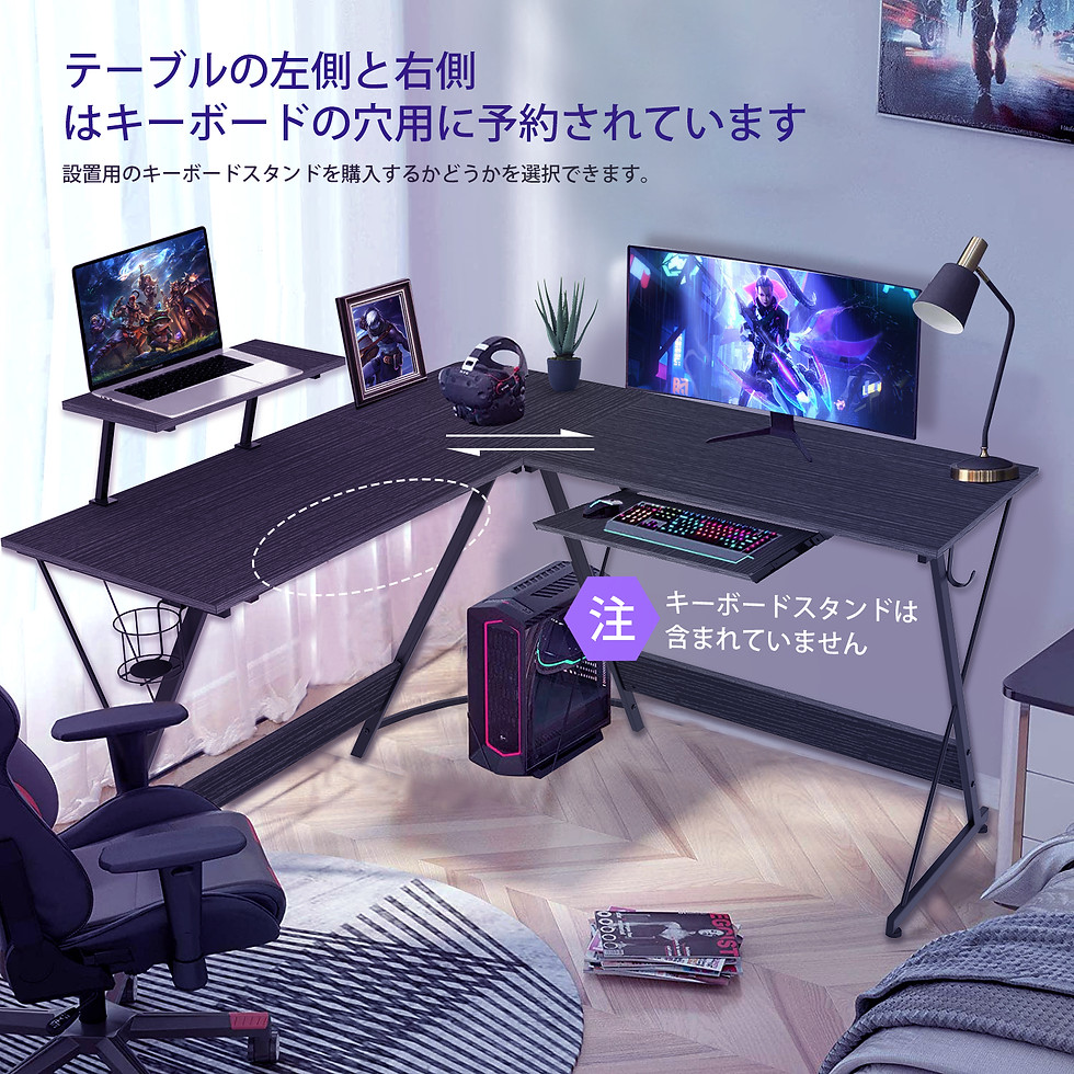 Thumbnail: MRQ L字型デスク 横幅128.8cm pcデスク ワークデスク コーナーデスク スタンディングデスク パソコンラック パソコンデスク テレワーク デスク 作