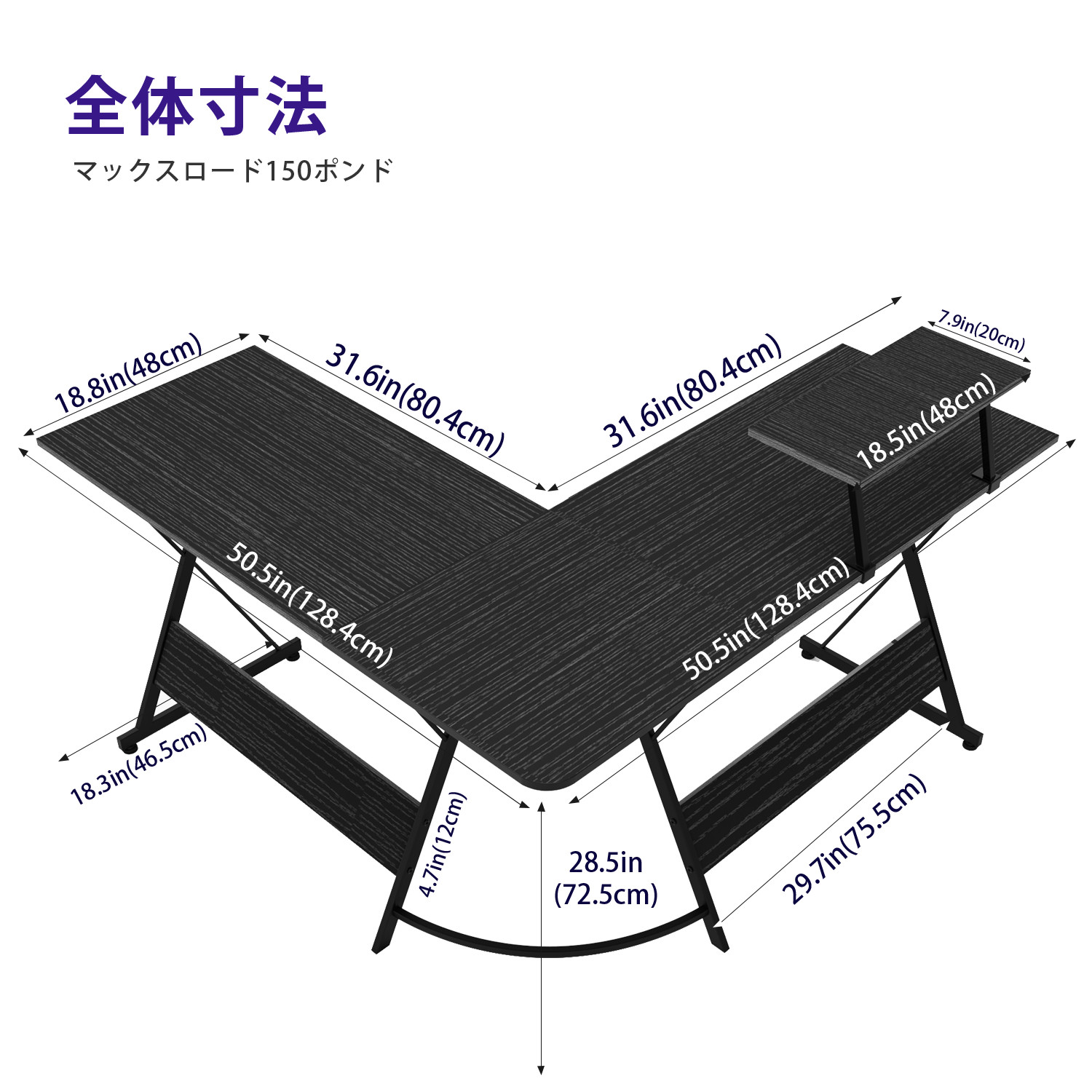 MRQ L字型デスク 横幅128.8cm pcデスク ワークデスク コーナーデスク スタンディングデスク パソコンラック パソコンデスク テレワーク デスク 作