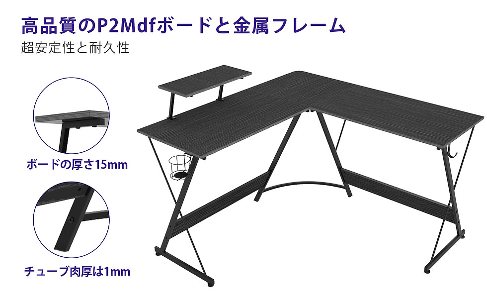 Thumbnail: MRQ L字型デスク 横幅128.8cm pcデスク ワークデスク コーナーデスク スタンディングデスク パソコンラック パソコンデスク テレワーク デスク 作