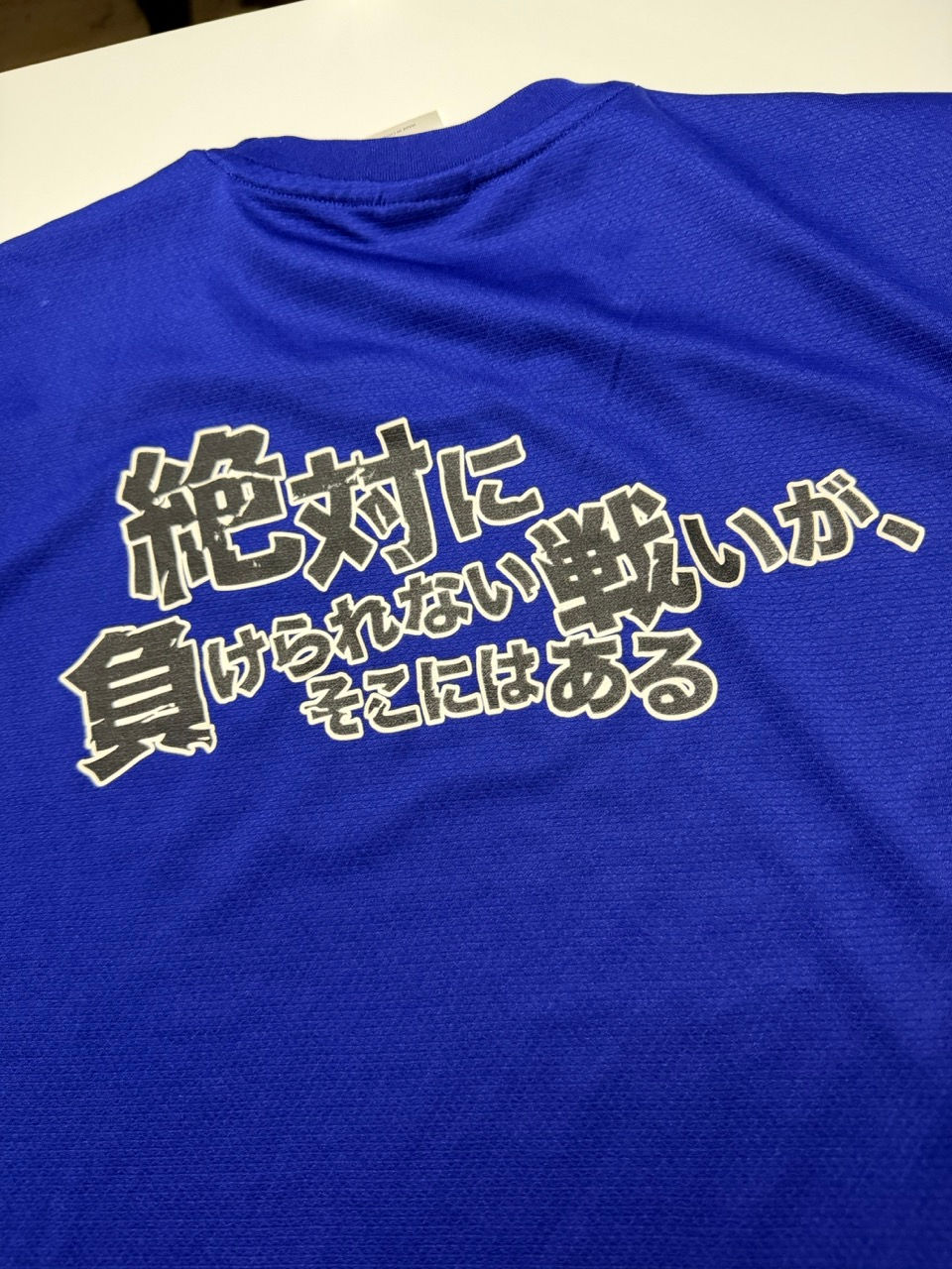 Thumbnail: Japan Adidas Supporter Training Shirt - Japan Size L (Used, Second Hand)