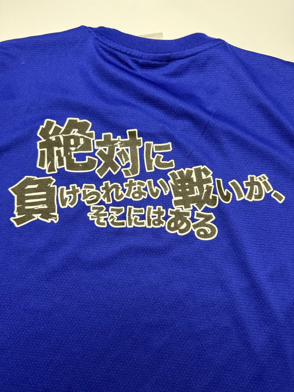 Miniaturbild: Japan Adidas Supporter Training Shirt - Japan Size L (Used, Second Hand)