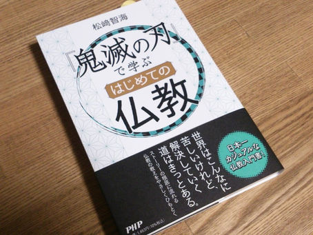 新しい本が入りました(追加)