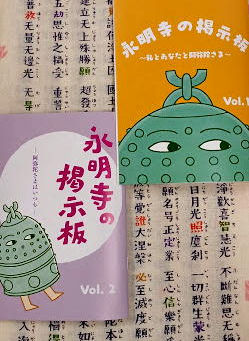 新しい本が入りました(御寄贈本も含む)
