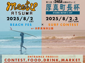 【お知らせ】浜厚真イキモノブース2025出展