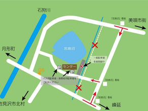 【お知らせ】センターは冬も開館しています