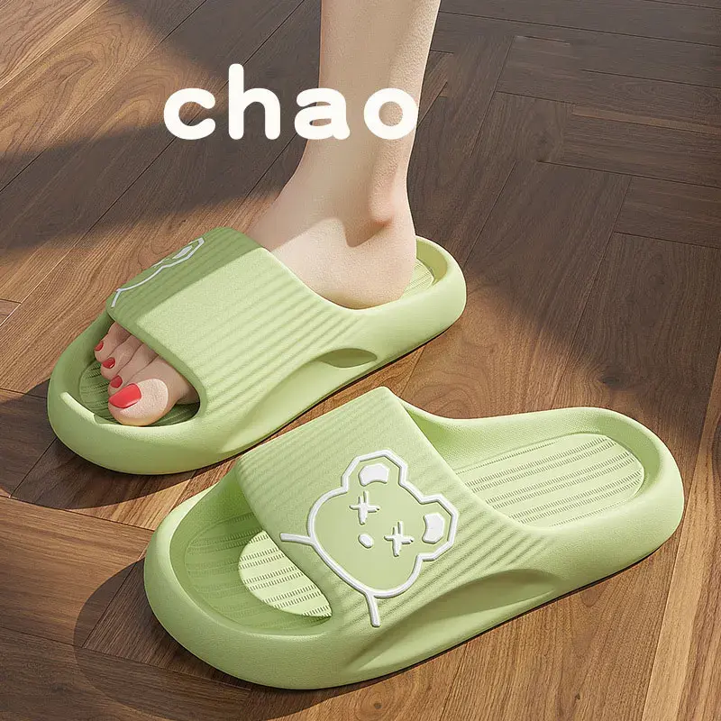 Thumbnail: Indoor Children's Slippers