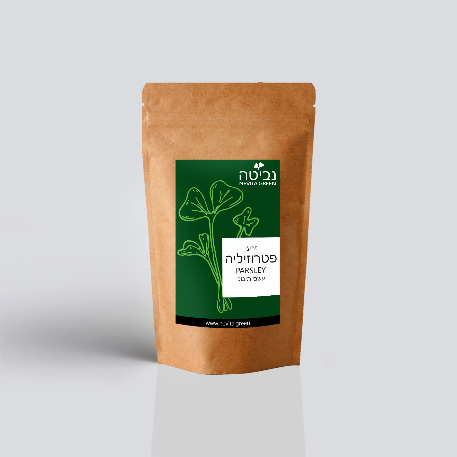 זרעי פטרוזיליה