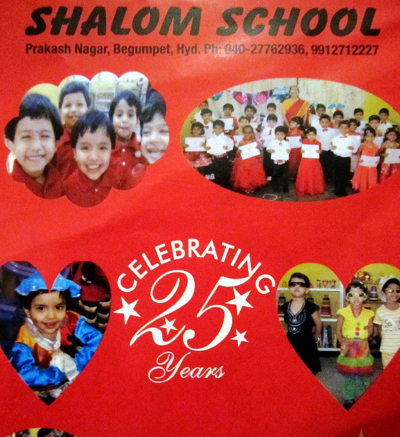 Silver Jubilee
