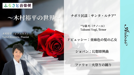 【タイトル一覧】01-04_改訂_木村裕平.png