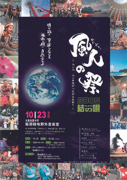 2005.JPG