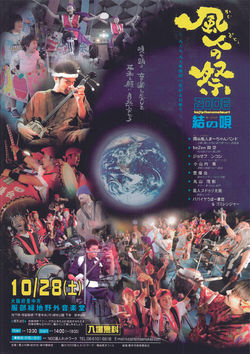2006.JPG