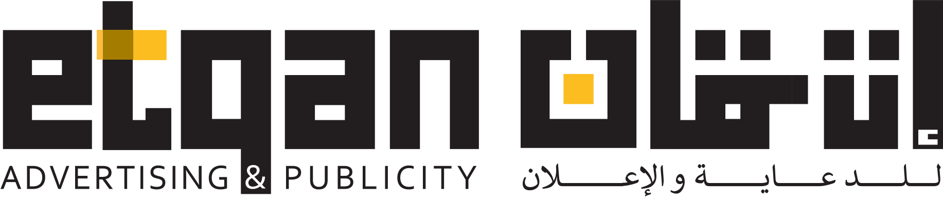 Etqan Advertising & Publicity logo