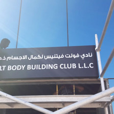 Ad agency in abu dhabi (1).jpeg