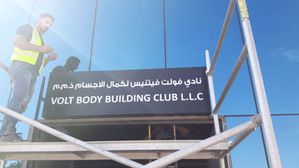 Ad agency in abu dhabi (1).jpeg