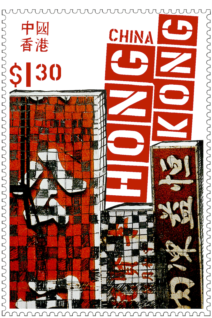 Timbre de Hong Kong