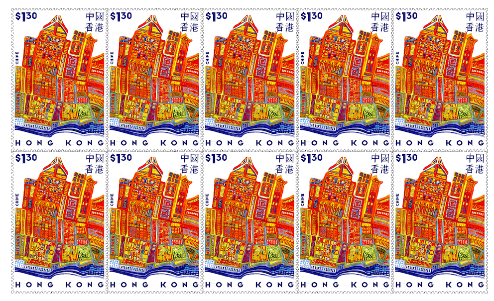 Planche de timbre Hong Kong