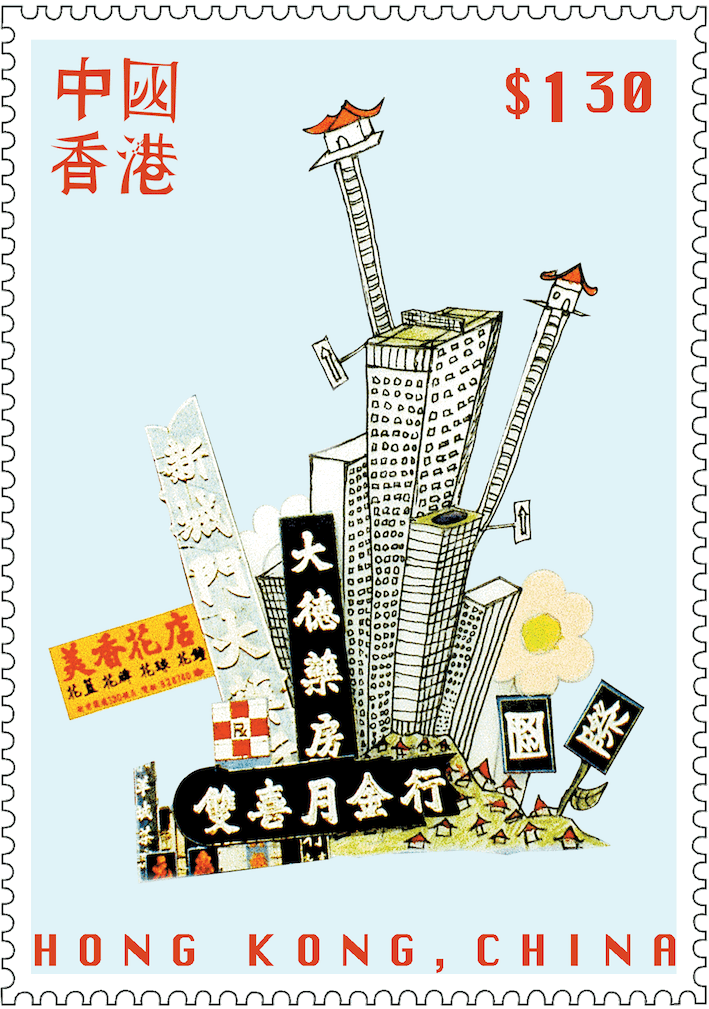 Timbre de Hong Kong