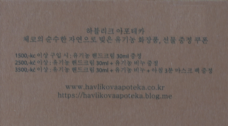 프라하 한인민박