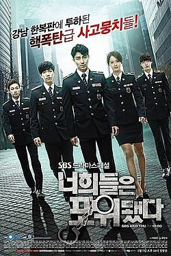 Youreallsurrounded-poster.jpeg