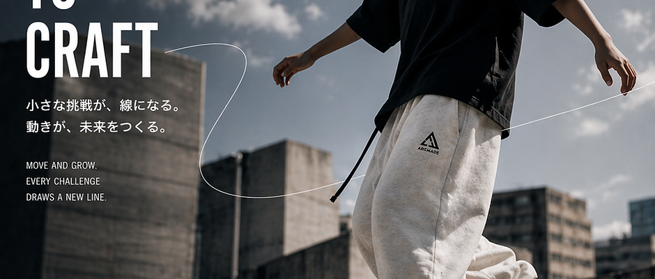 ARCMADE-SWP-00-KIDS