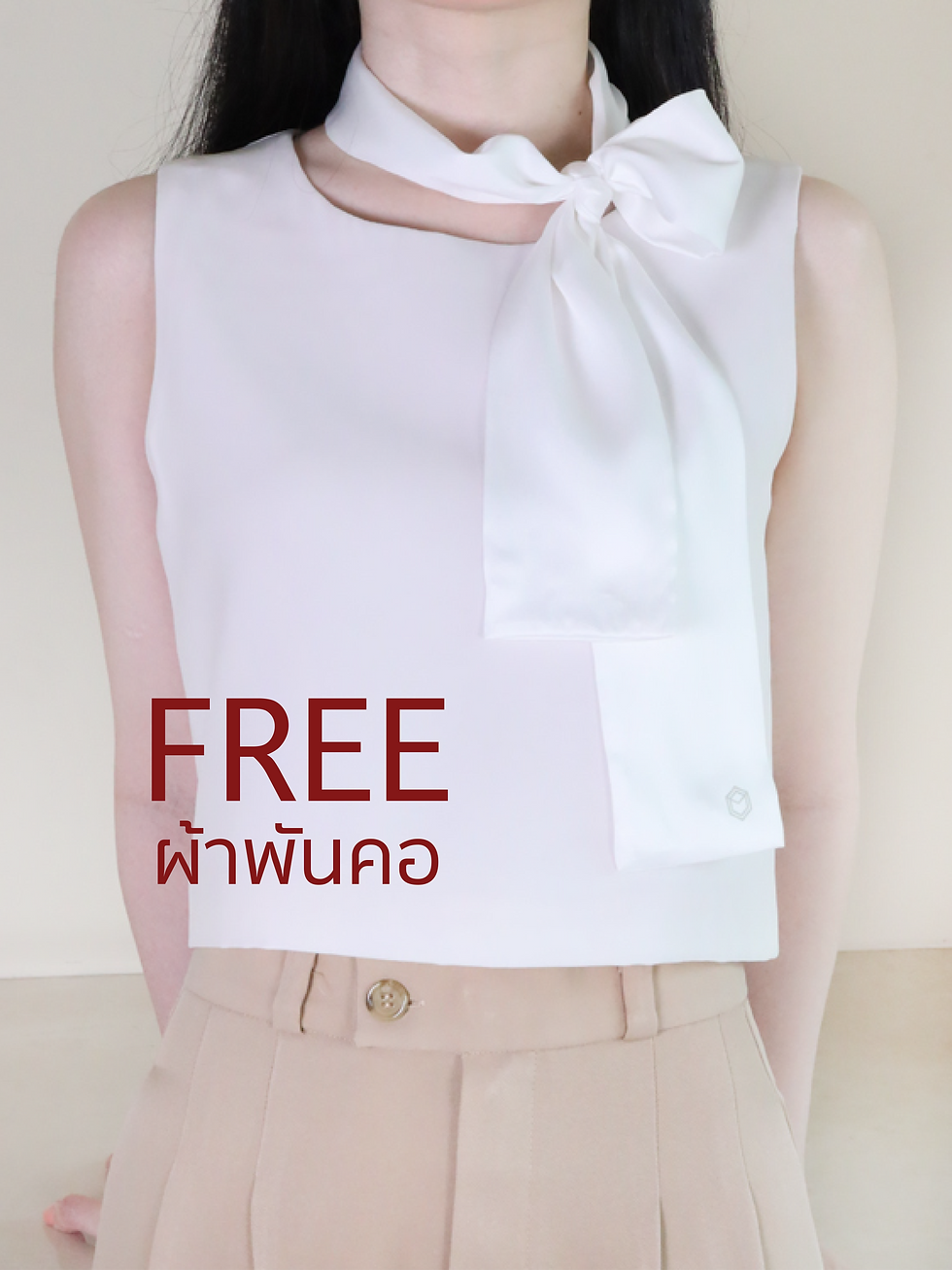 Thumbnail: ฟรี ผ้าพันคอ