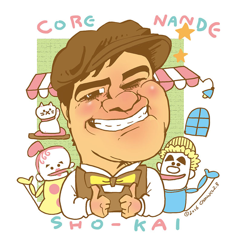 コレナンデ商会