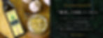 Inca Green Ajoene Oil