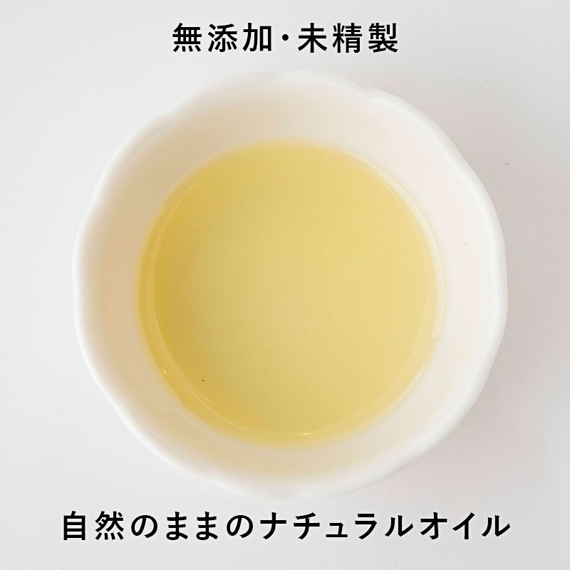 サムネイル： インカグリーン・アホエンオイル 180g