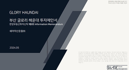 실물1팀 표지.jpeg