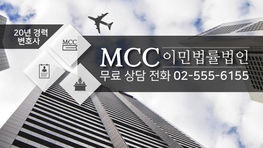 NIW가 속한 취업이민 2순위의 고학력자 기준은?