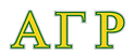 Alpha Gamma Rho Fraternity Logo