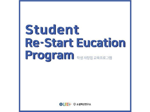 [S-LAB] 리빌드업(Re-Build Up)을 소개합니다!