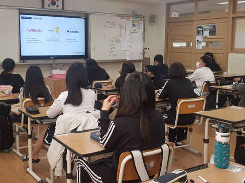 소셜혁신연구소, 전국 중고교생 위한 사회적 가치 무상교육 실시