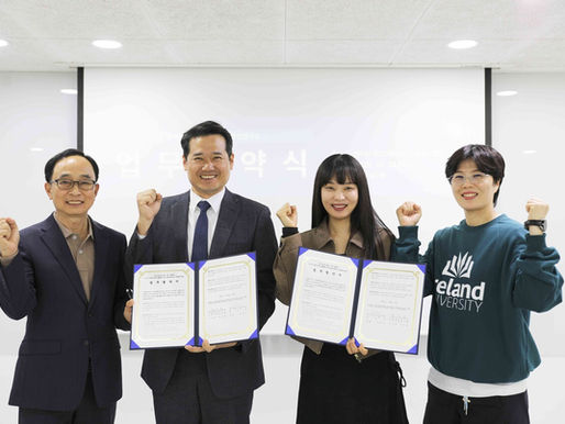 소셜혁신연구소, 예비 사회적 기업 ‘알액션’과 지역사회 스포츠 문화 확산을 위한 업무협약 체결