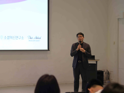 [이로운넷] 소셜혁신연구소, 예술로 여는 공존의 일자리… '소셜 WE 아트브릿지+' 출범