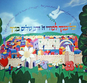 JCC Rockville Mural 1995