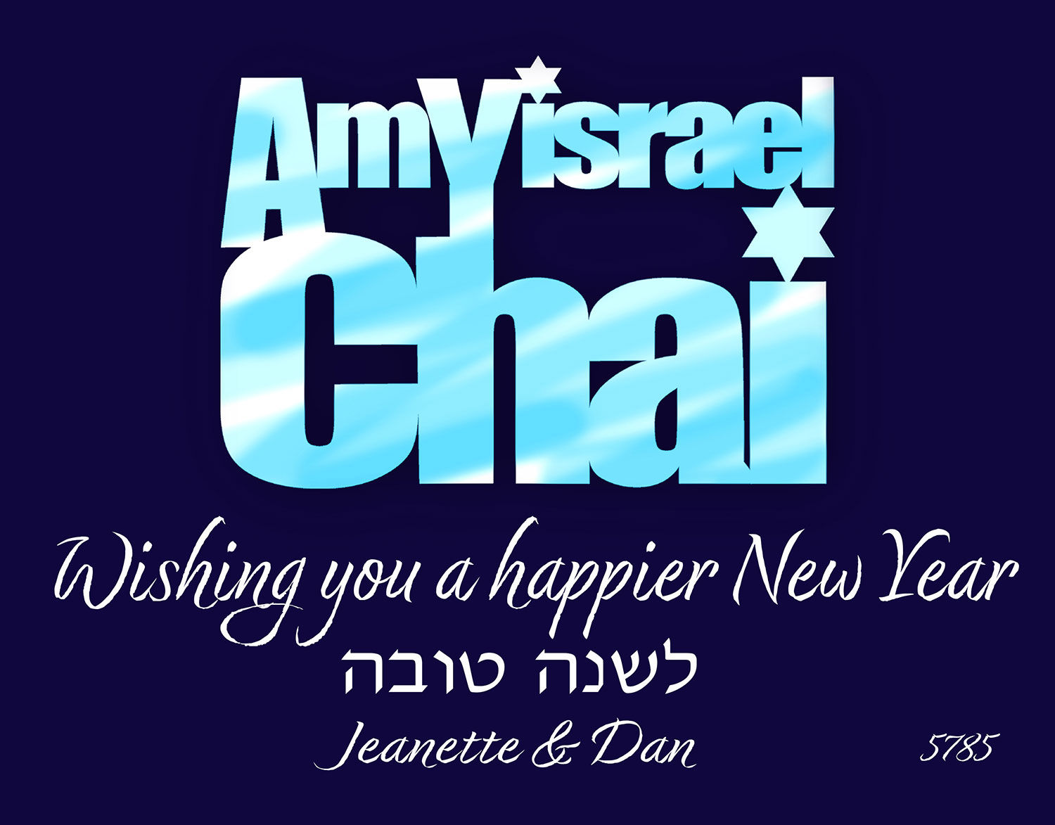 Am Yisrael (dark blue)